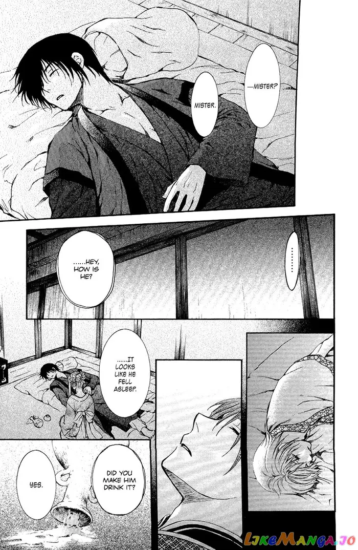 Yona of the Dawn Chapter 81 image 23_optimized